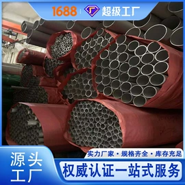 不锈钢板;不锈钢卷;不锈钢无缝管