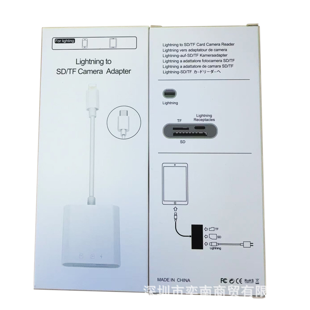 애플 SD/TF 카드 리더기 + 충전 케이스 세트