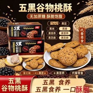 450g��ڹ�������ľ�Ǵ����֠I�B�������ɴ�������e��ʳ