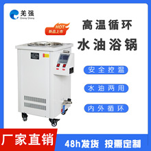 Ǽ���ߜ�ѭ�h��ԡ偌���Ҹߜ�ѭ�h�b��5L-100L�a�ؼӟᔵ�@�Ͳ�