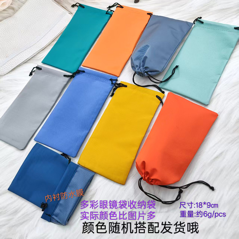 Estuche para gafas, bolsa para gafas, color sólido para estudiantes, hombres y mujeres, bolsillo con cordón, bolsa para gafas de sol, bolsa para gafas de sol, bolsa para ojos