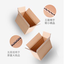 ��Ӳ�w�C�м��ж���С������ӲţƤ���������b�� ���ο۵׺�