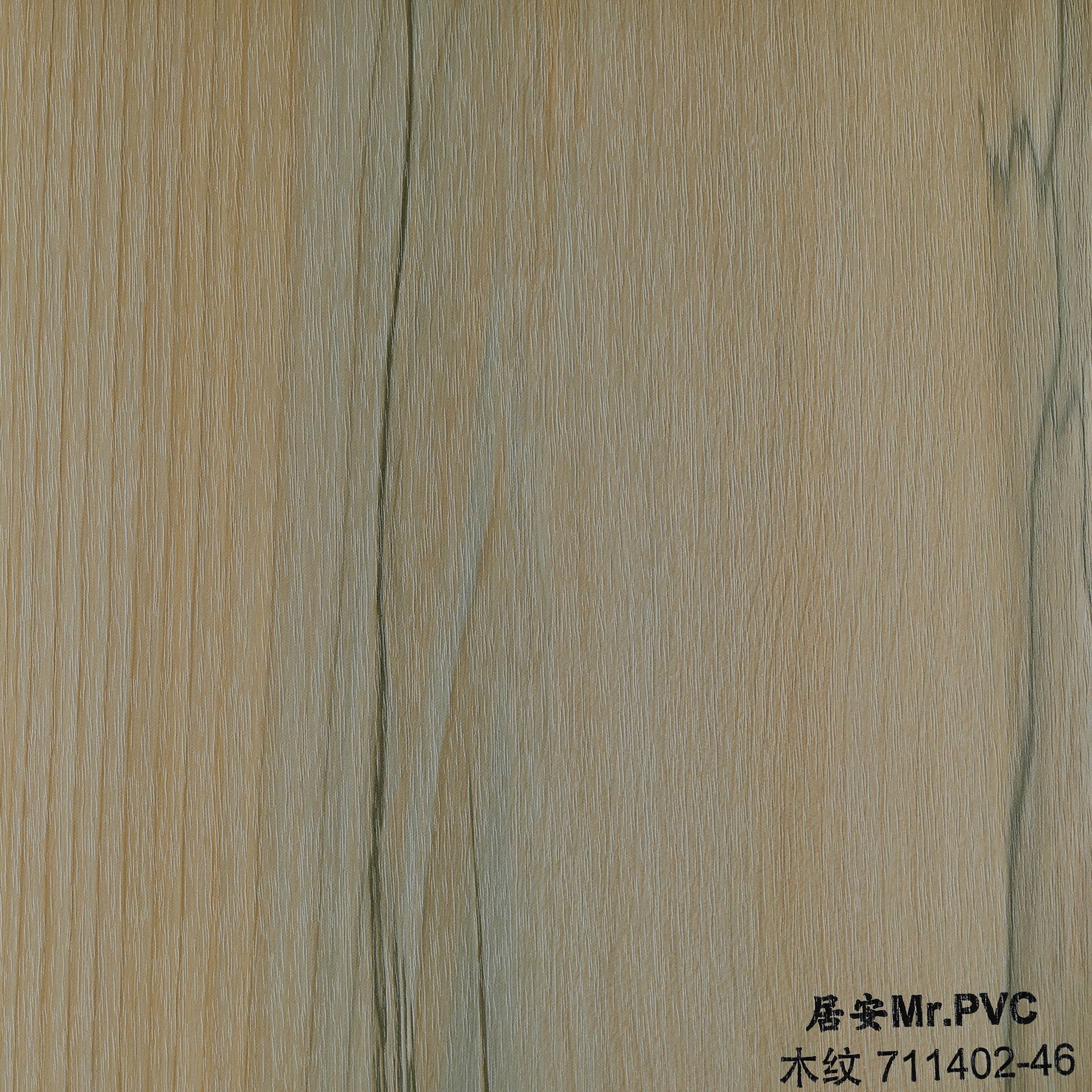 PVC装饰膜墙板膜包覆膜吸塑膜家具膜平贴板材膜 木纹711402-46