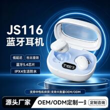 Դ�^���SJ116�{���o�����C�L�m�������|����o�����C���Q���N