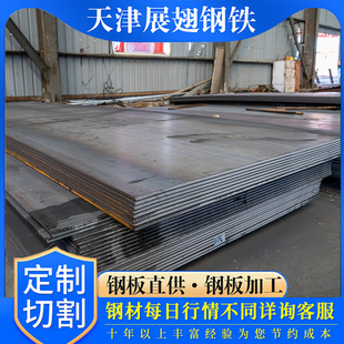 ����q355c䓰�Q355C�_ƽ��Q355C���x���к��q355c䓰��и�