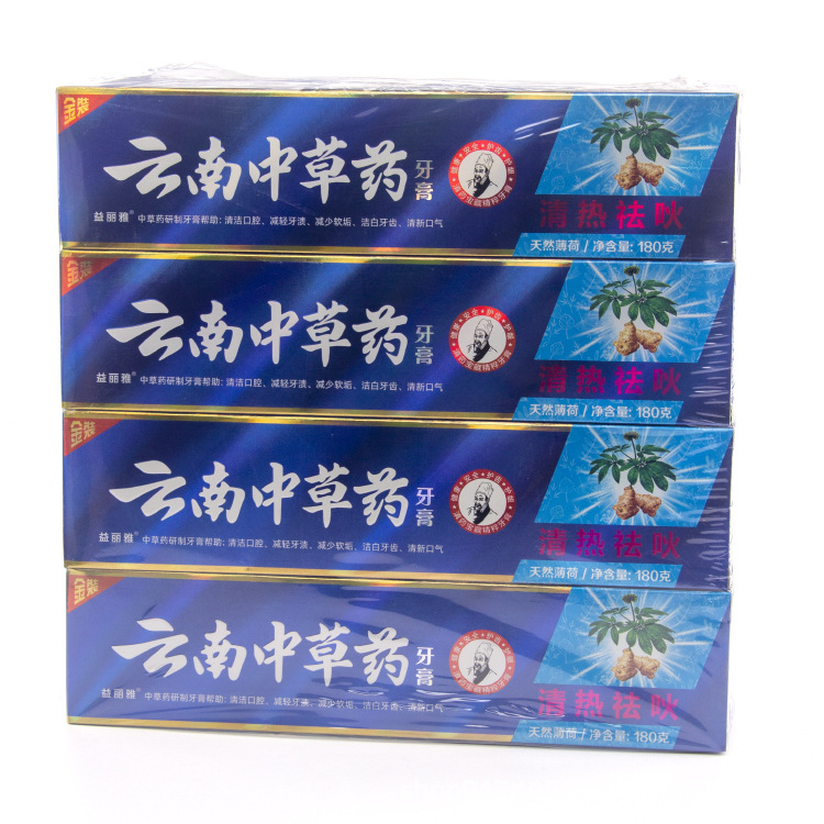 云南中草药牙膏-2.jpg