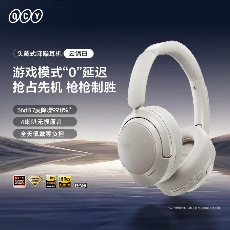 Наушники QCY 3S, Bluetooth