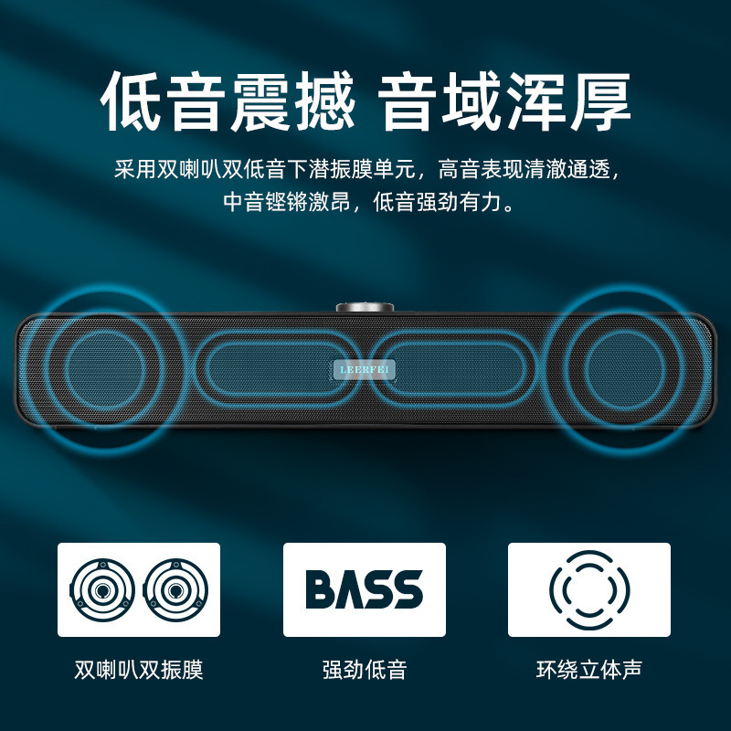 クロスボーダーE-350BS有線ロングタイプ音響デスクトップスピーカー有線スピーカー重低音立体ブルートゥース|undefined