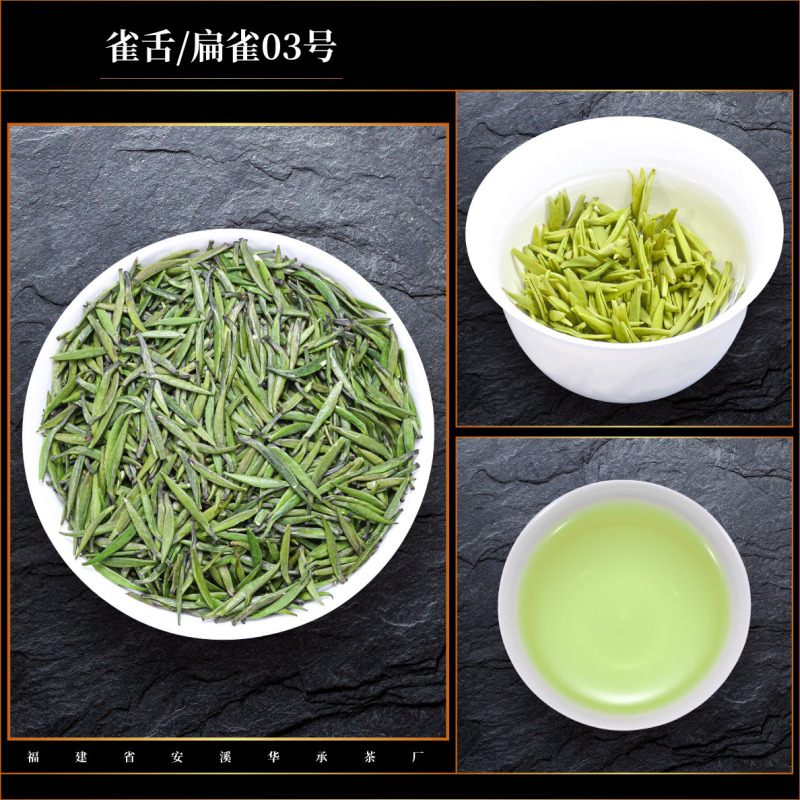 高山茶 緑茶 2025 新茶 鳥舌緑茶 明前全芽茶 梨香鳥舌 バルク春茶|undefined