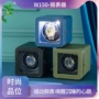 新款长方形迷你带灯表盒
