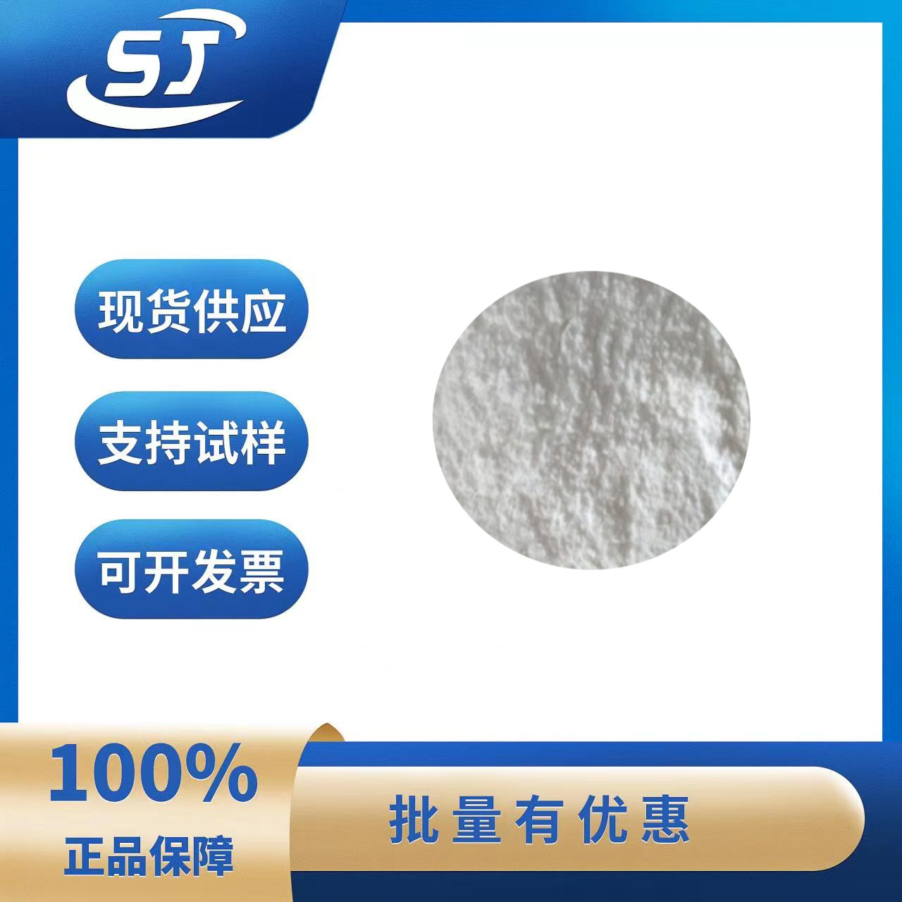 PAE水溶性粉 松香胶助留剂 PAE湿强剂 改性剂 涂层粘胶剂