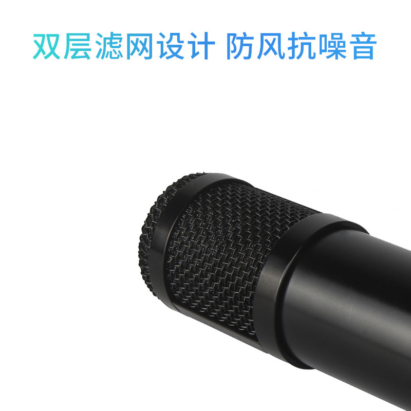 有線800マイクk歌コンデンサー麦サウンドカード生放送設備ゲーム音声コンピュータコンデンサーマイク|undefined
