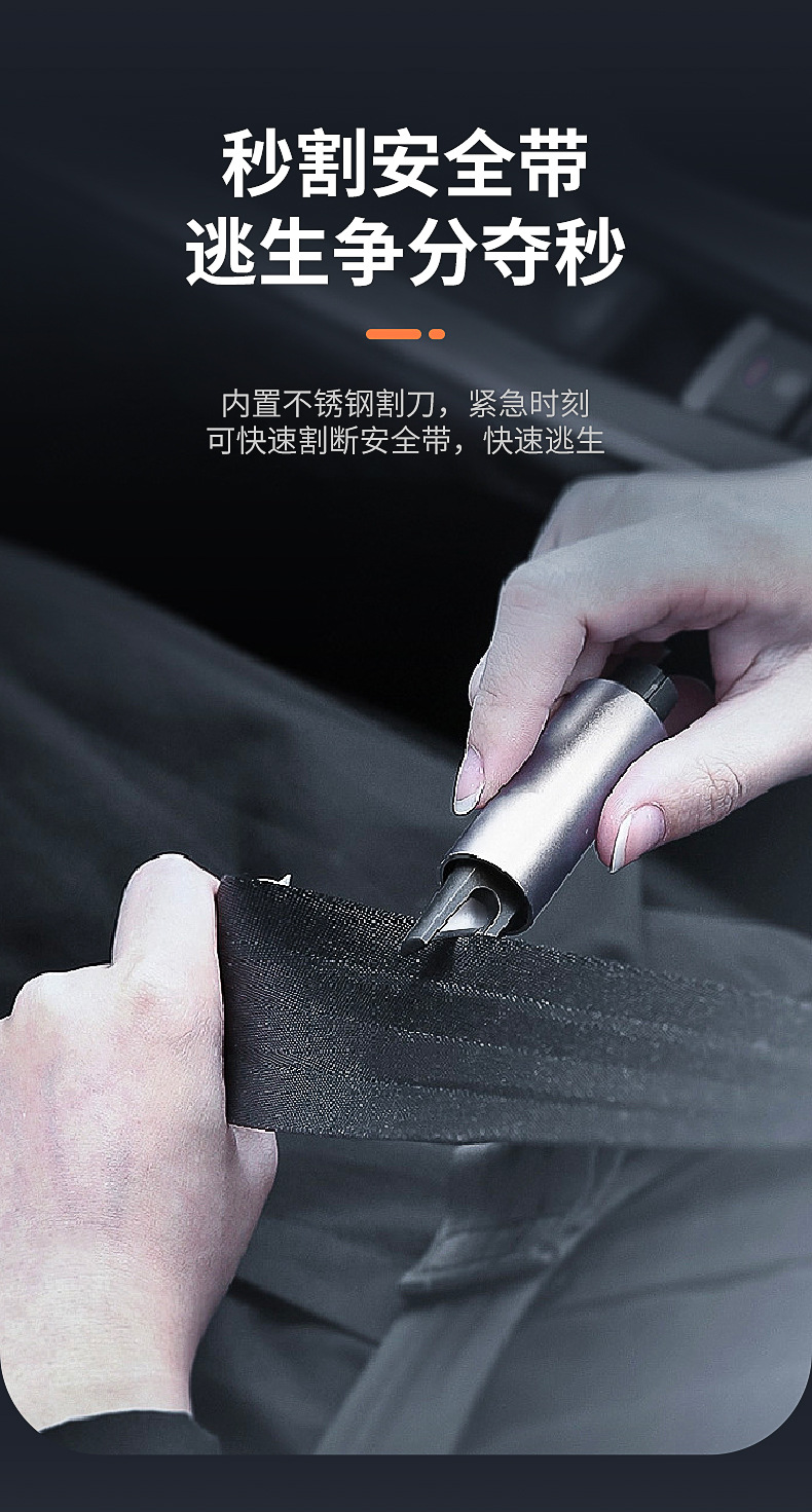 Multifunctional Car Window Breaker with Cutter for Quick Window Breaking and Seatbelt Cutting, Two-In-One, Cross-Border Packaging in Chinese and English