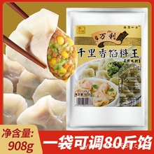 �f��ǧ�����W��������ɳ�h�{�W������ϰ�����Q��{�����908g