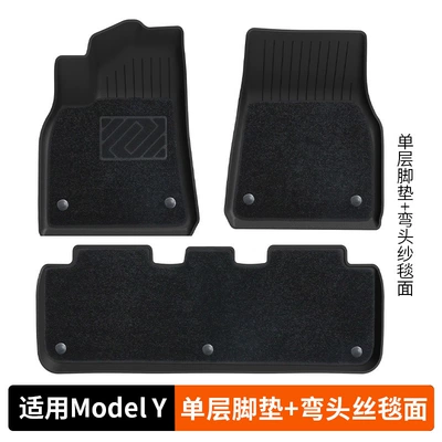 Tesla Model Y Floor Mats Model, Modelə uyğun ayaqaltı - 21-24-model-y-single-layer-foot-pad-elbow-gauze-surface