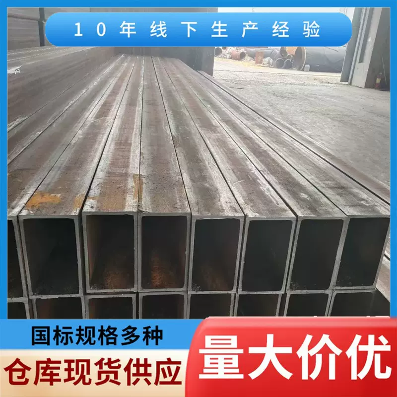 方矩管现货 200*150方矩管Q355B方矩管 镀锌方矩管 方管规格齐全