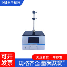 YBB00162002-2015 铝质药用软膏管内涂层连续性测试试验机