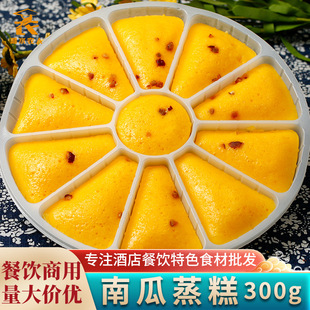 �����Ϲ�����300g��͂��y�׸�l���c���������ɫ���Ʒ�ك�ʳ��