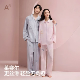 天丝棉情侣睡衣春秋 精致小猫刺绣翻领开衫长袖男女家居服代发