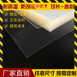 PET塑料片;PVC塑料片;PP塑料片