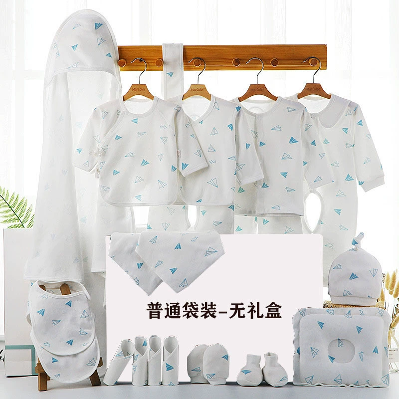 Подарочная коробка Baby Gift Box Set, 18–22 предметов одежда для новорожденных унисекс демисезонная, подарочная коробка со стеклом