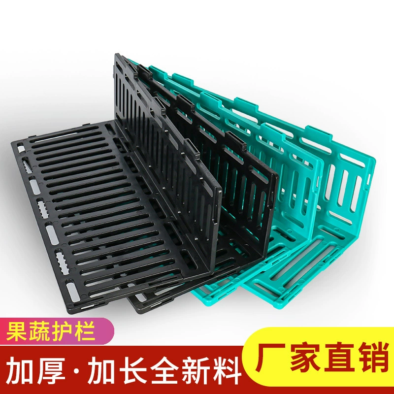 Голова кучи раздела свежих овощей усовика плода супермаркета длинная Анти -- падая пластмасса дефлектора дисплея полки дефлектора