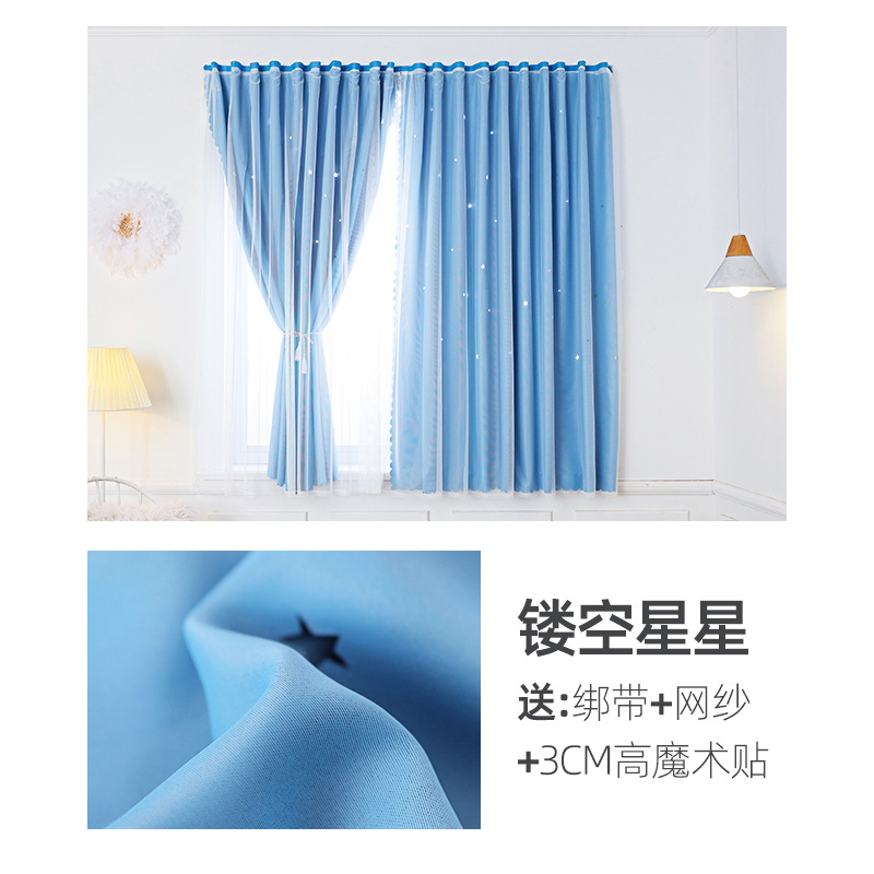 Internet celebridad Velcro cortina Punch-libre instalación sombreado adhesivo autoadhesivo dormitorio sombrilla acabado cortina al por mayor