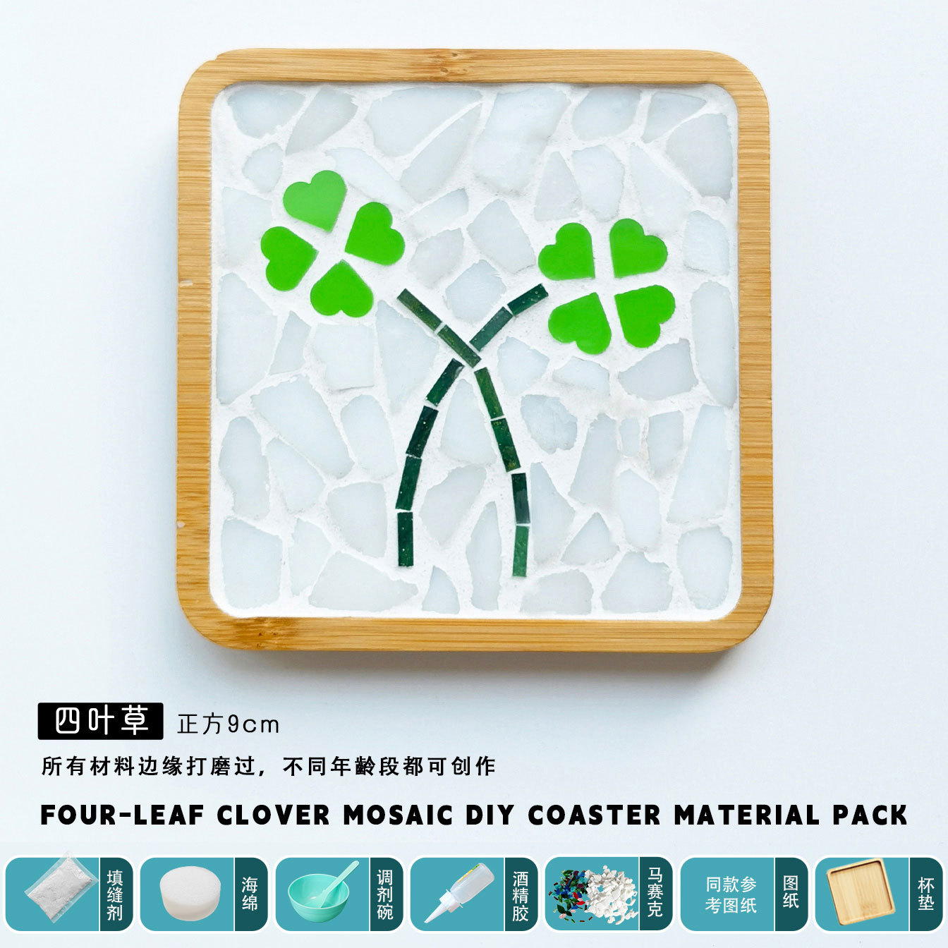 Paquete de materiales DIY hechos a mano de bambú creativo mosaico taza de bambú base pegado collage estudiantes juguetes de jardín de infantes