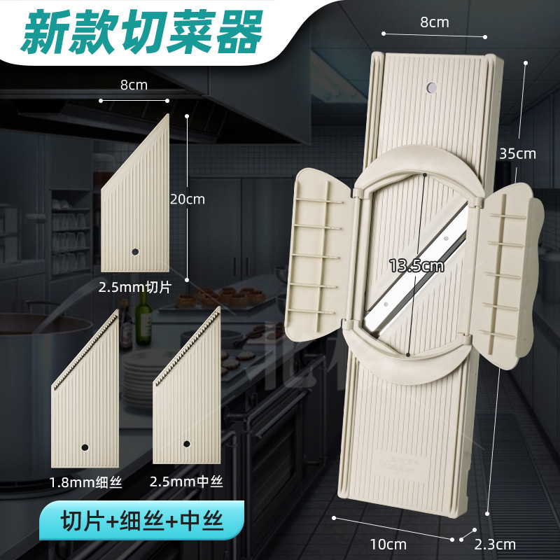 切丝器商用饭店龙江多功能护手手土豆擦丝刨丝切菜|undefined