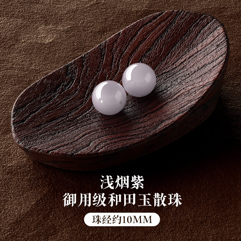 スモークパープルヘテン翡翠ルースビーズ天然翡翠ブレスレット DIY ブレスレットビーズアクセサリー転送スモークパープル翡翠ビーズルースビーズ|undefined