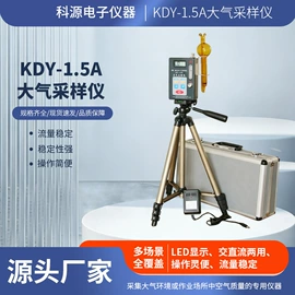 采样器;滤膜;粉尘采样仪