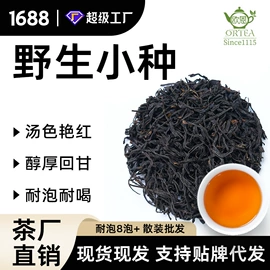 红茶;乌龙茶;抹茶粉