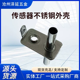 仪表壳体;冲压加工;其他机械加工