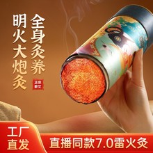 蕲春雷火灸艾条纯艾正品艾柱加粗特大炮灸艾灸棒蕲春批发雷火透灸