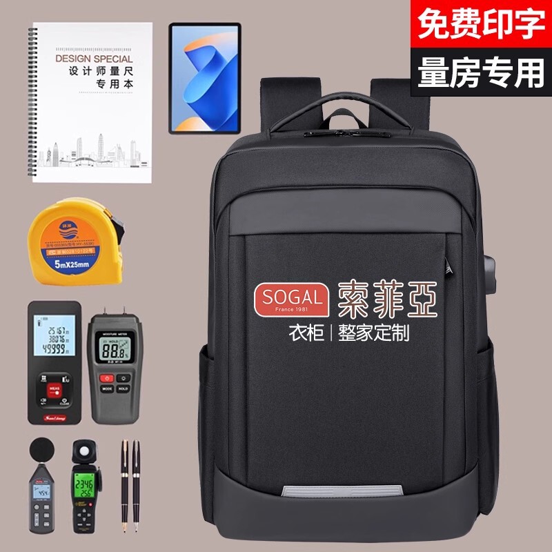 Designer Measuring Backpack, Special Bag for Measuring Room, Tool Bag, Construction Site Measuring Bag, Men's Backpack, Customized Logo School Bag