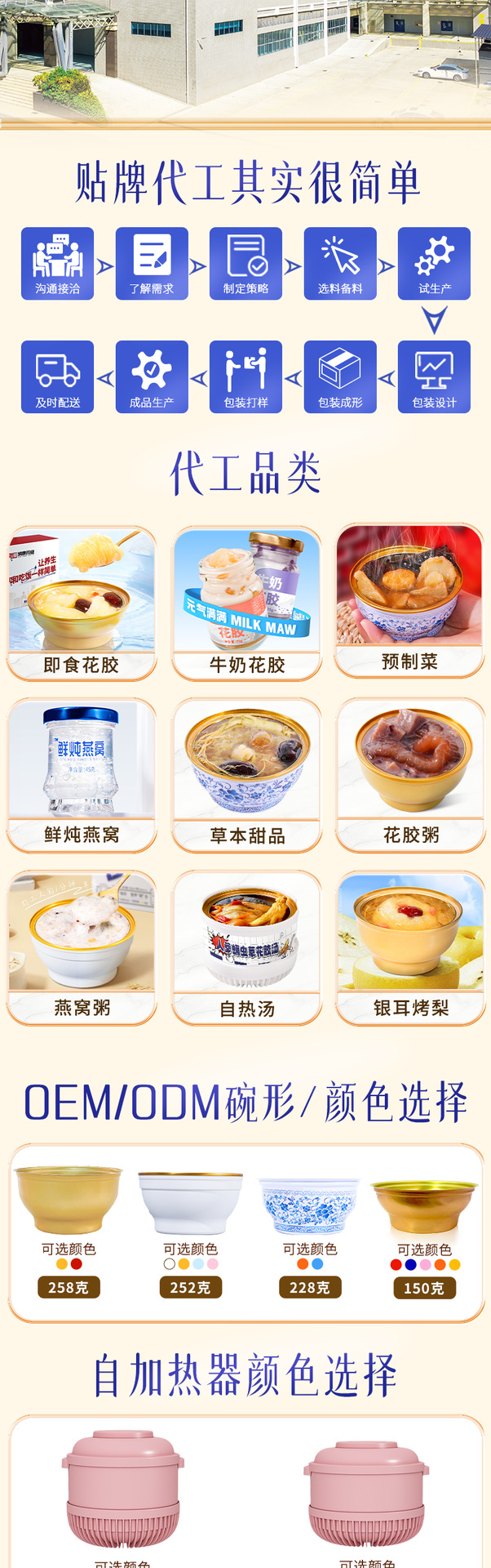 Ready to Eat Ginseng Cordyceps Flower Fish Maw Soup Bowl 258g Nourishing Herbal Soup key features