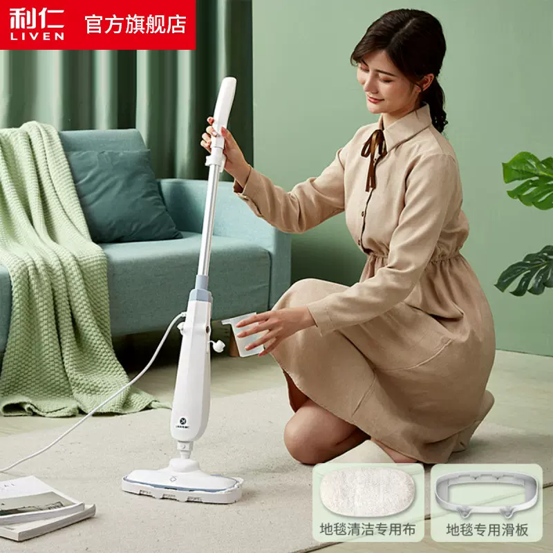 利仁蒸汽拖ZTB-W1008把电动家用高温蒸汽厨房擦地清洁