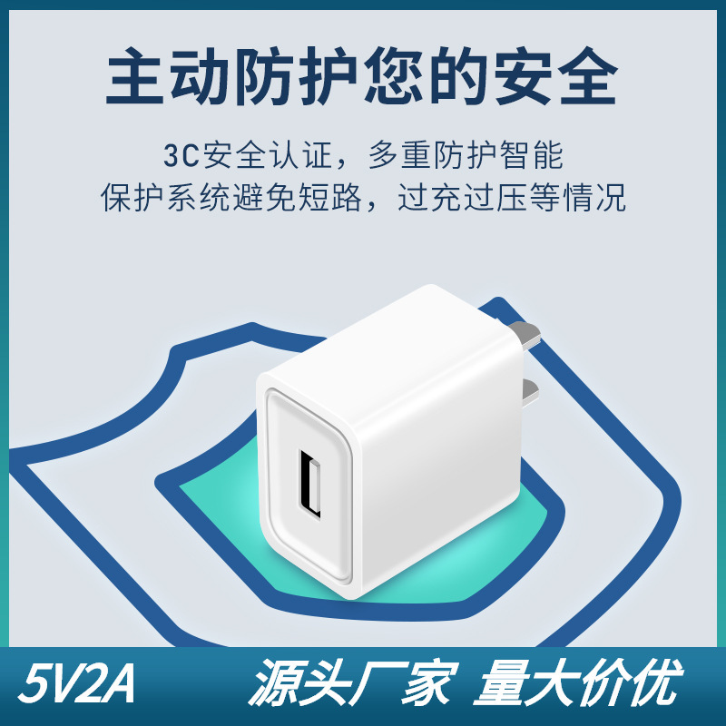 5V2A charger 5V1A slow charge v8 charging cable lengthened micro mobile phone usb2a bluetooth distribution line 1M