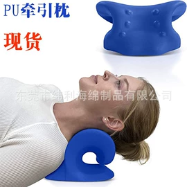 功能枕;其他橡胶管;粉扑、美妆蛋