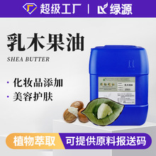 δ������ľ����Shea ButterDIY�����ֹ����o��˪�o�lʳƷ��ľ����