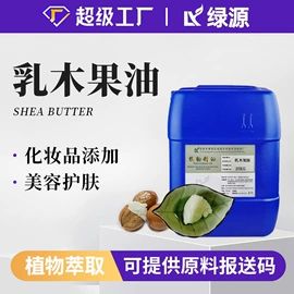 植物香料;合成香料;润湿、渗透剂