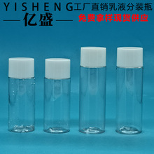 25ML30MLԇbAˮˬwˮƿ A͝޹ҺƷ͸ƿ