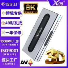 X98HUB机顶盒晶晨S928X-J安卓11电视盒子高清8K大屏3D网络机顶盒