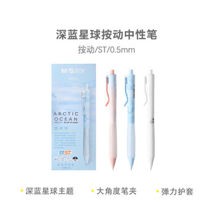 ���ⰴ�����ԹPAGPH8531���{����ϵ��0.5mm��ST�P�^�ٸ�ˮ�P