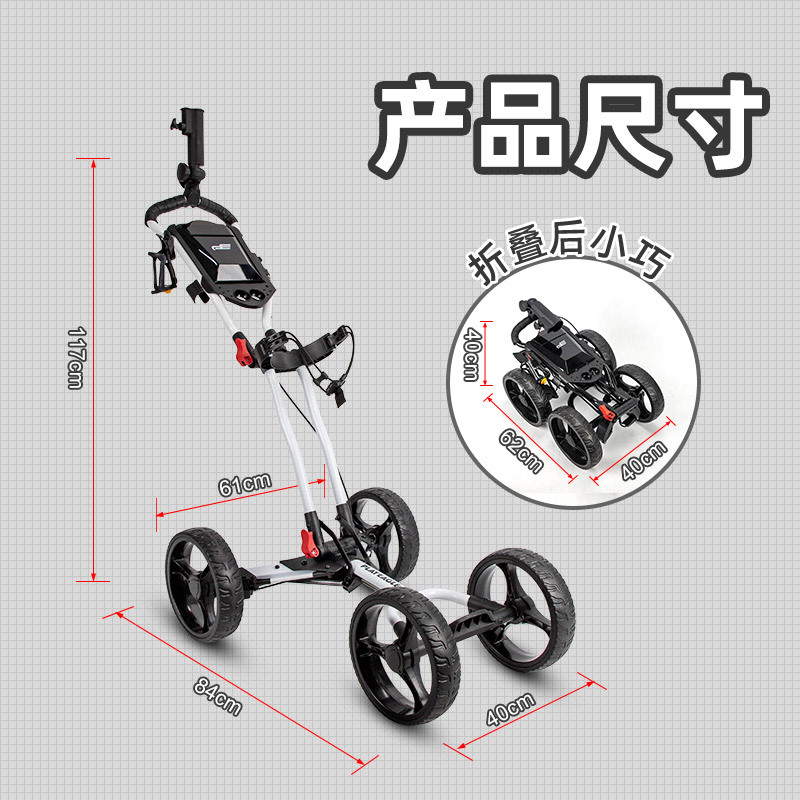 四轮球车_03.jpg