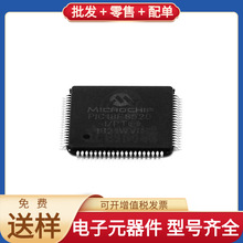 PIC18F8520-I/PT TQFP-80 AD592ANZ BCX56-16 ISO124P S25FL256SA