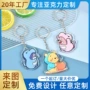 定制亚克力明星人物钥匙扣