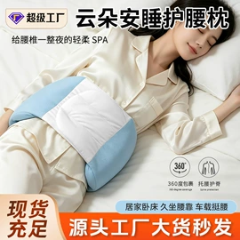 保健器具配件;花草枕;艾灸/艾草/艾条/艾制品