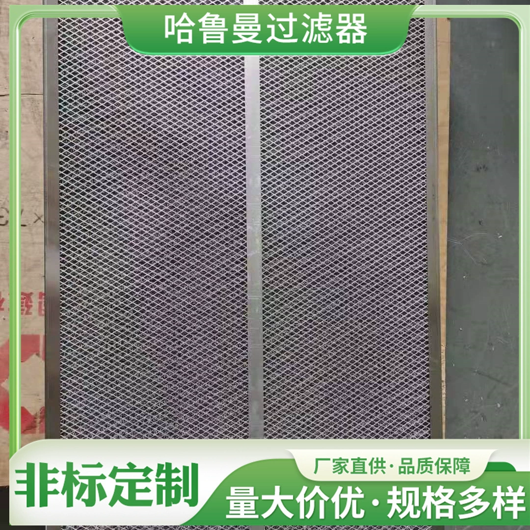 Алюминиевая рамка цельнометаллическая нержавеющая сталь первый эффект фильтр сотового масляного тумана фильтрующий элемент кухонный фильтр очистки