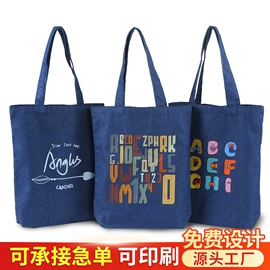 塑料手提袋;帆布袋;涤纶布袋